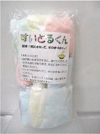 すいとるくん